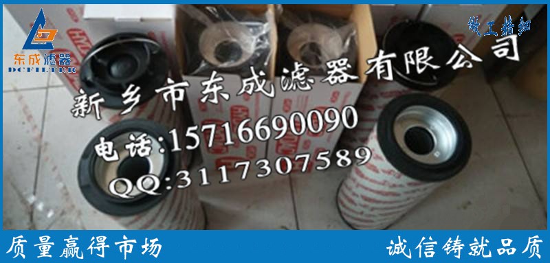 風電齒輪箱濾芯1300R005BN4HC/B4-KE50HYDAC賀德克濾芯