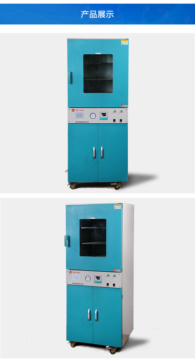 電熱鼓風(fēng)干燥箱注意事項