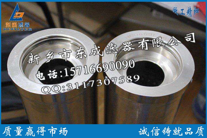 風電齒輪箱濾芯1300R005BN4HC/B4-KE50HYDAC賀德克濾芯