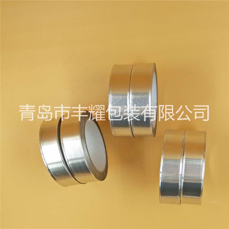 平度鋁箔膠帶生產(chǎn)供貨商；有襯鋁箔膠帶價(jià)格；無襯鋁箔膠帶價(jià)錢