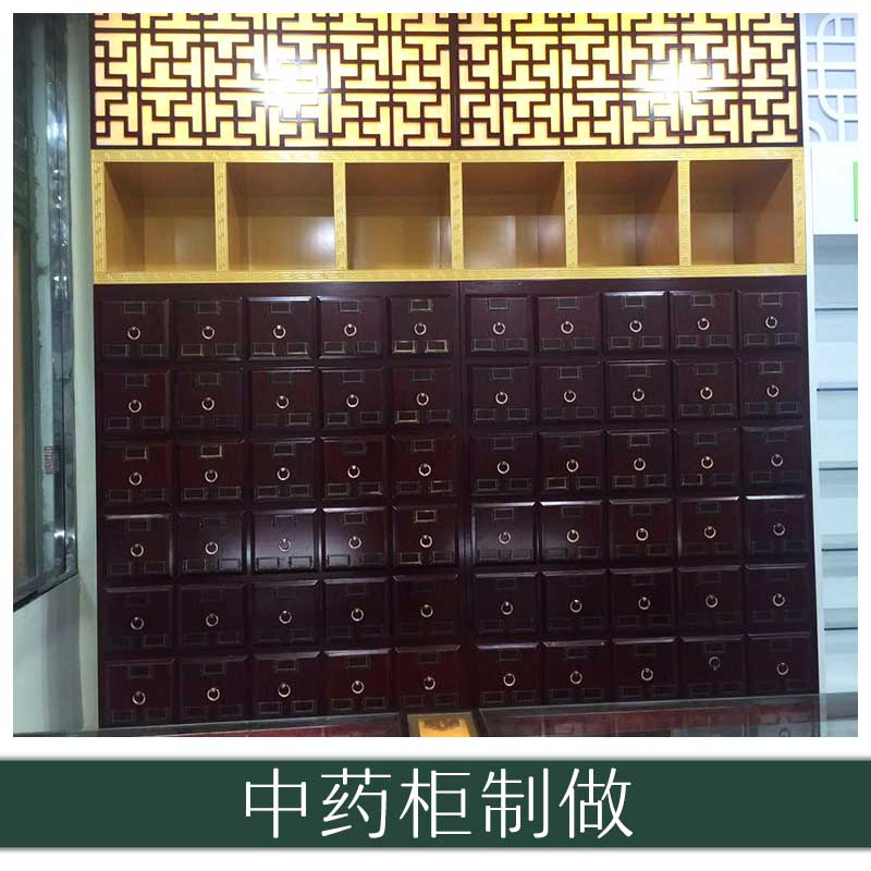 中藥柜制做廠家 藥品存放柜 儲(chǔ)藥鐵皮斗柜 藥房藥店*櫥柜 歡迎來(lái)電訂購(gòu)