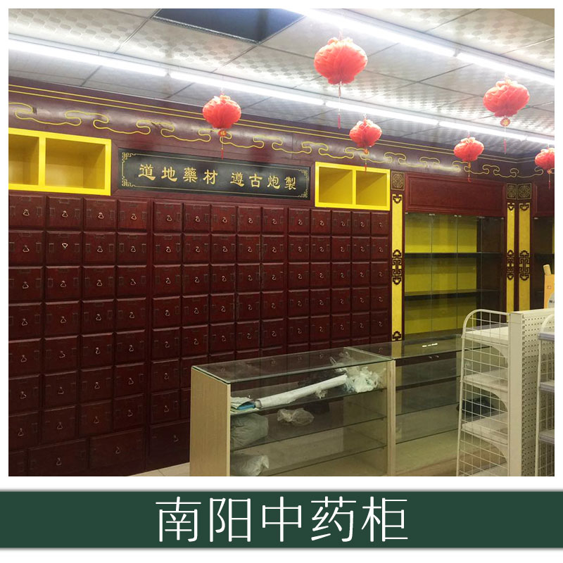 南陽中藥柜廠家 藥房藥店*櫥柜 藥品存放柜 儲藥鐵皮斗柜 歡迎來電定制