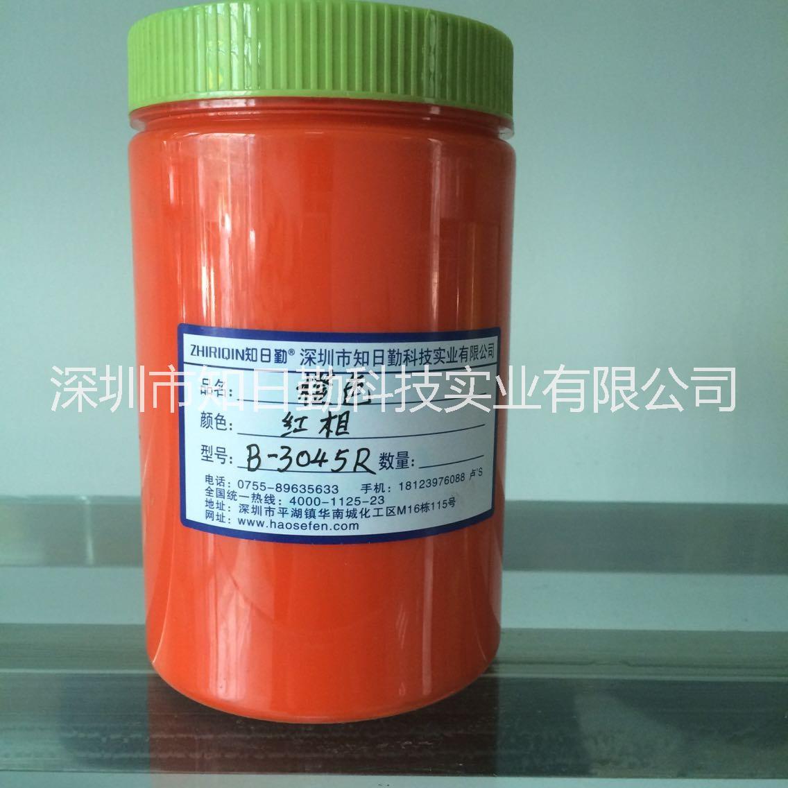 水性色漿 水性鈦白色漿 乳膠漆涂料色漿