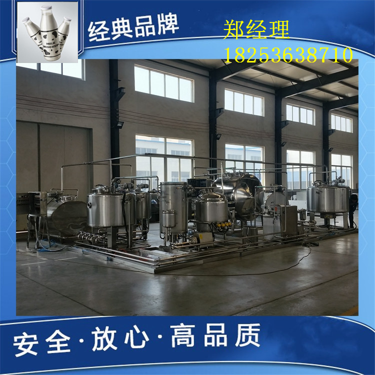 小型鮮奶生產(chǎn)線廠家_小型巴氏鮮奶生產(chǎn)線廠家