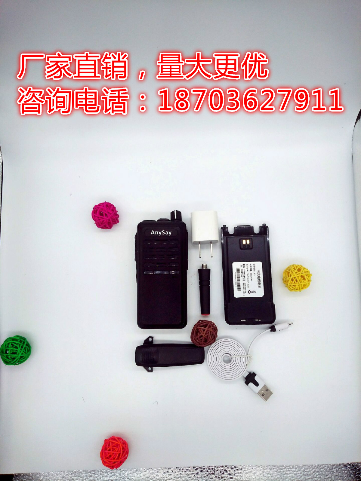 河南寶藍(lán)實(shí)業(yè)銳目全國定位對(duì)講機(jī) 河南寶藍(lán)實(shí)業(yè)*通全國定位對(duì)講機(jī)