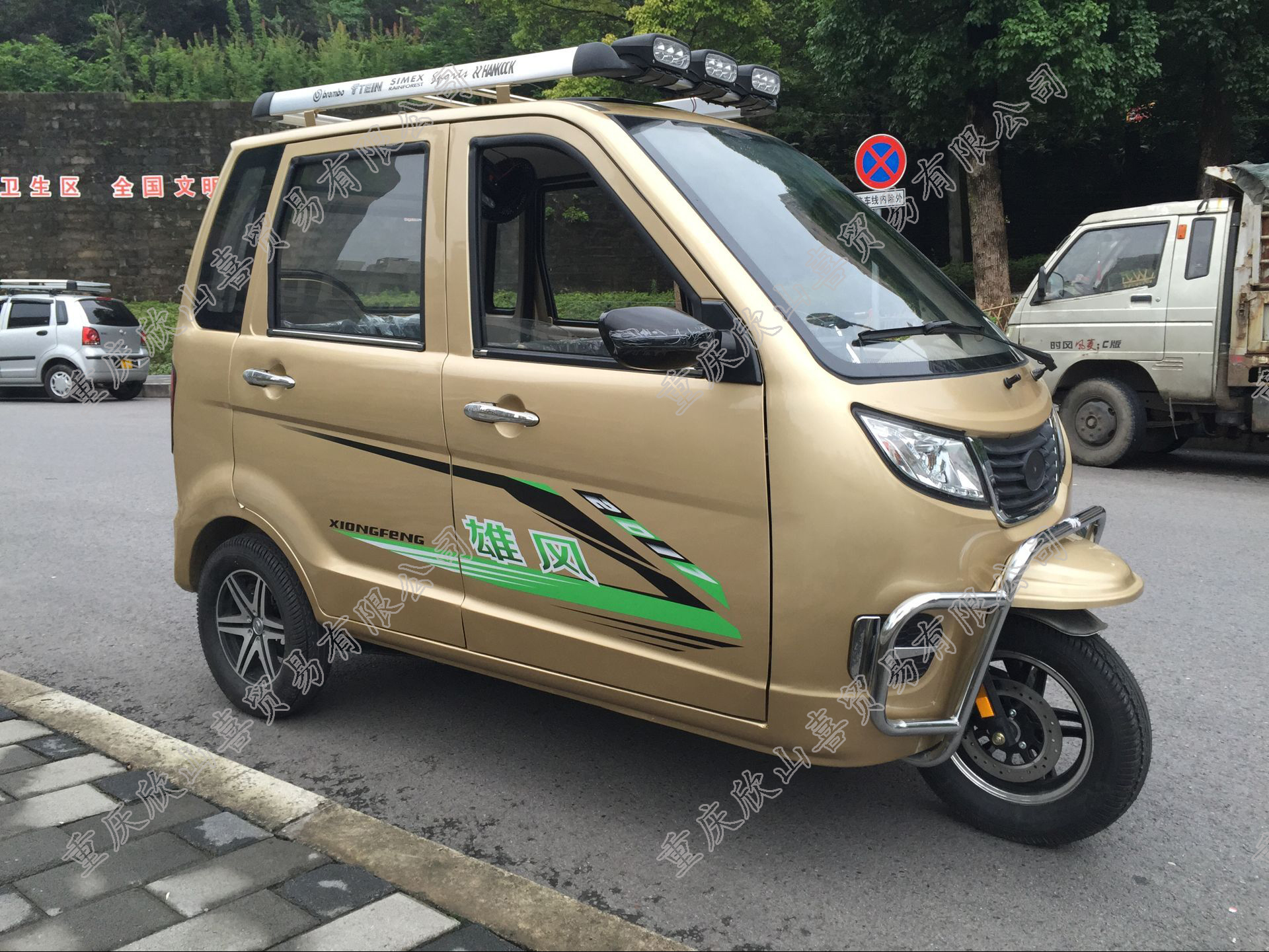 全封閉殘疾人老年人代步車雄風(fēng)系列