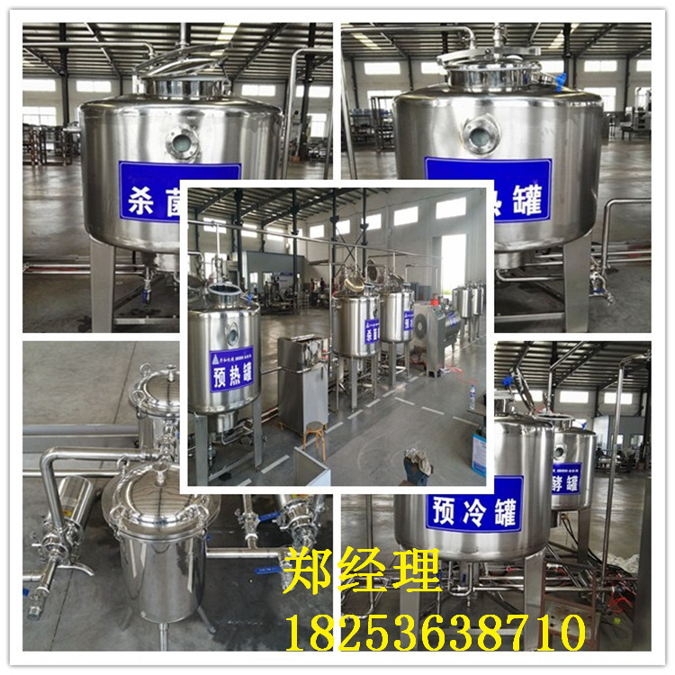 鮮奶生產(chǎn)線設(shè)備價格|小型巴氏鮮奶生產(chǎn)線價格
