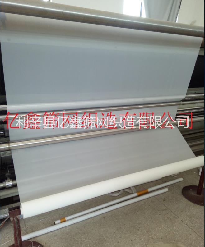 億鑫防塵絲印網紗