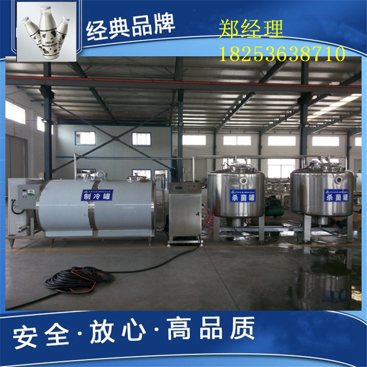 鮮奶生產(chǎn)線設(shè)備價格|小型巴氏鮮奶生產(chǎn)線價格