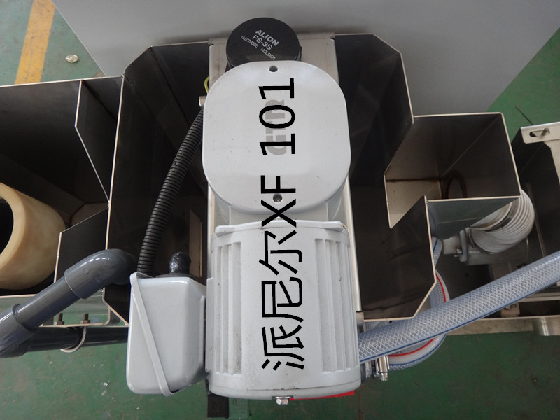 供應(yīng)污水處理設(shè)備派尼爾先鋒XF101疊螺機