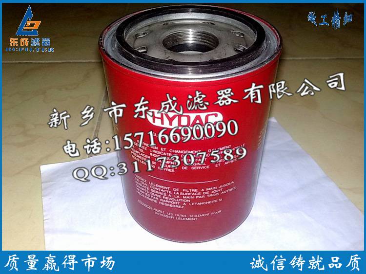 風(fēng)電齒輪箱濾芯2600R010BN4HC-B4-KE50風(fēng)電場(chǎng)濾芯HYDAC賀德克濾芯