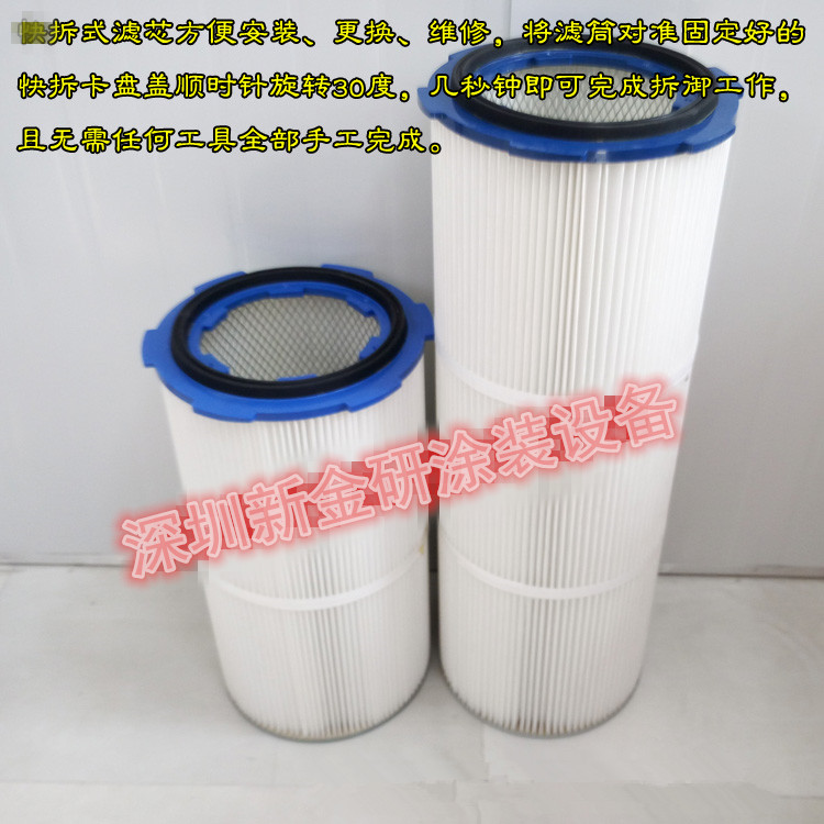 粉末回收濾芯 粉房回收濾芯 卡盤濾芯回收率99%