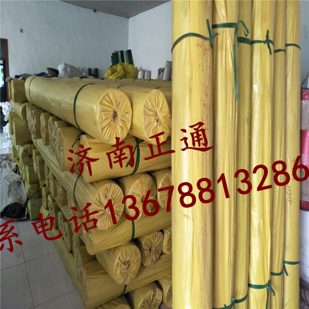 廠家直銷防水篷布、PVC涂塑布、三防布、質(zhì)優(yōu)價(jià)廉 歡迎選購(gòu)