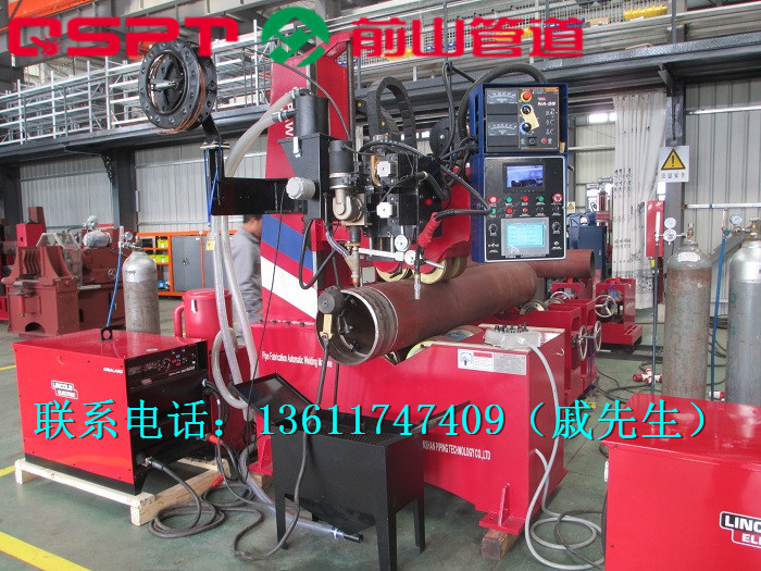 管焊機 管道自動焊機 厚壁管道自動焊機 管焊機