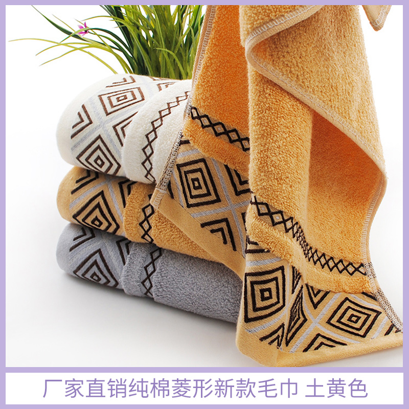 *土黃色純棉菱形新款毛巾 土黃色毛巾 純棉毛巾 廠家批發(fā)