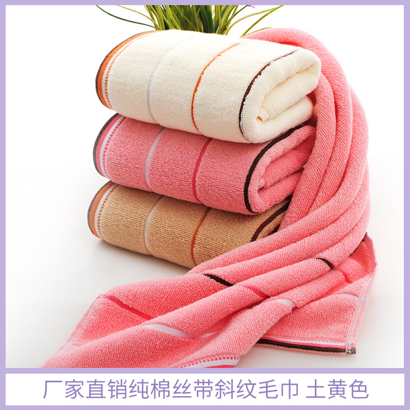 廠家直銷 土黃色純棉絲帶斜紋毛巾 *毛巾 歡迎致電批發(fā)訂造