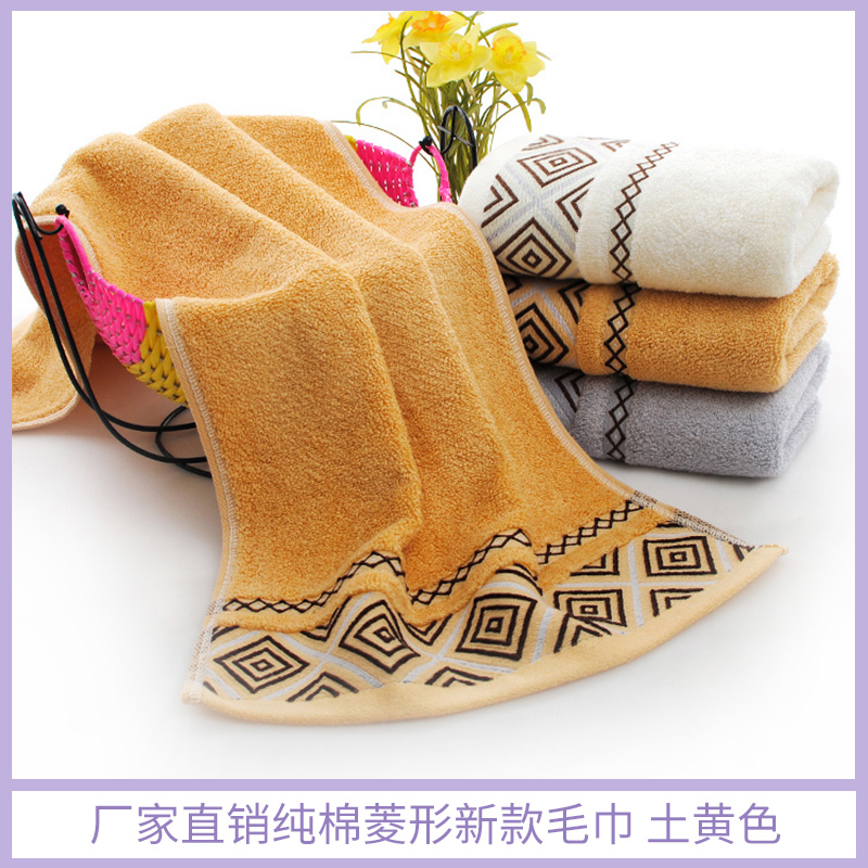 *土黃色純棉菱形新款毛巾 土黃色毛巾 純棉毛巾 廠家批發(fā)