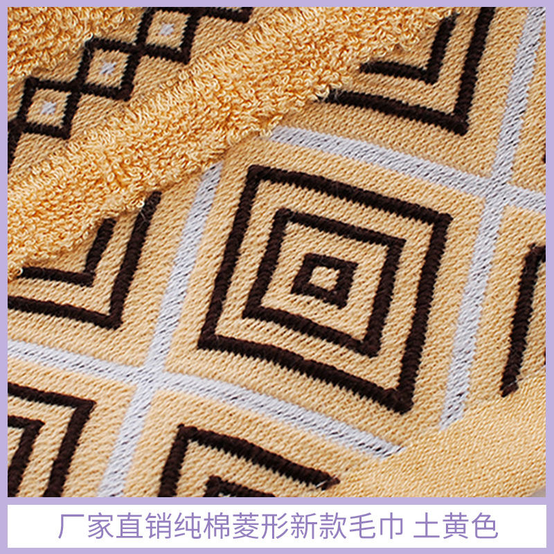 *土黃色純棉菱形新款毛巾 土黃色毛巾 純棉毛巾 廠家批發(fā)