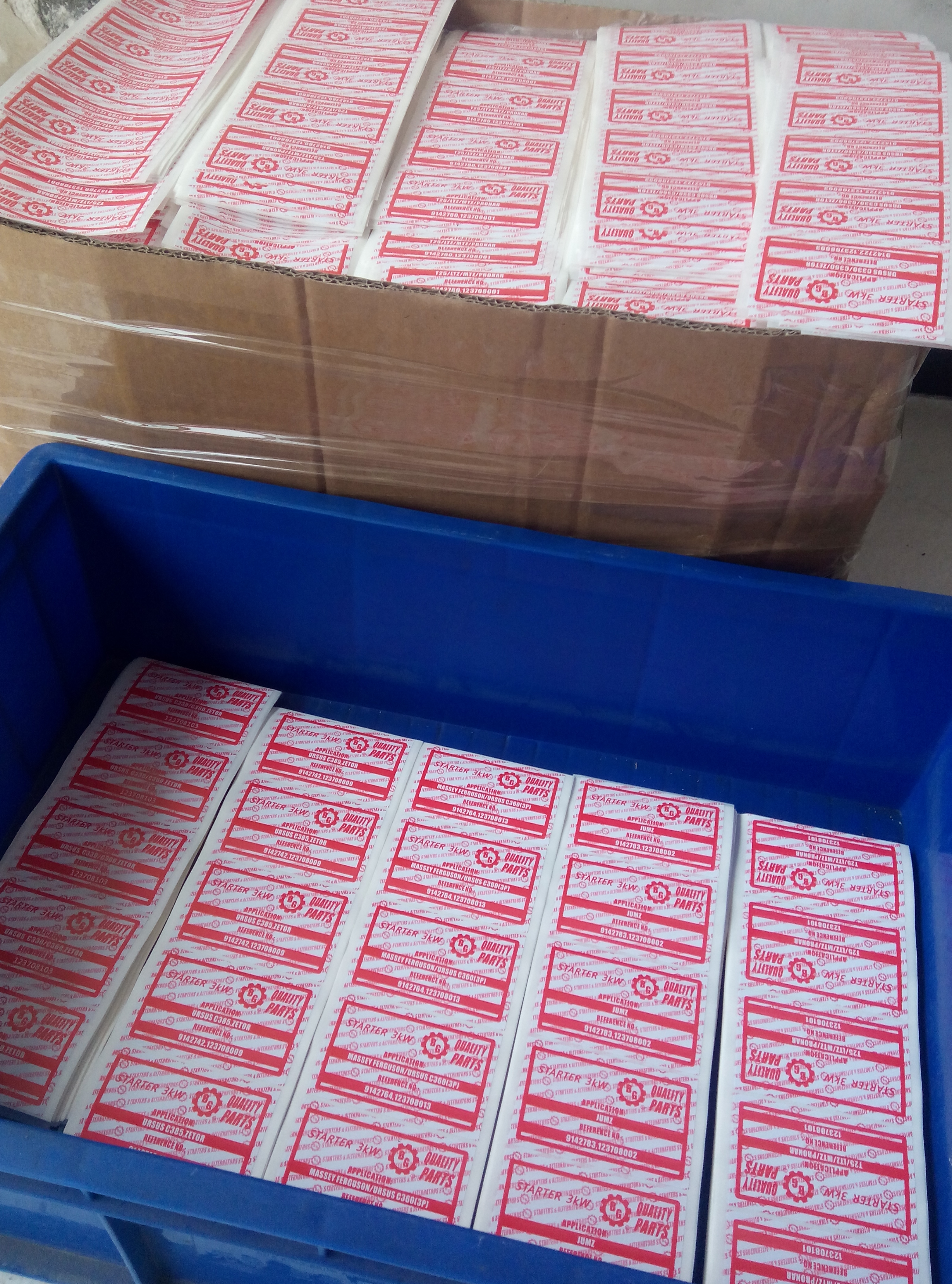 宜春億興不干膠