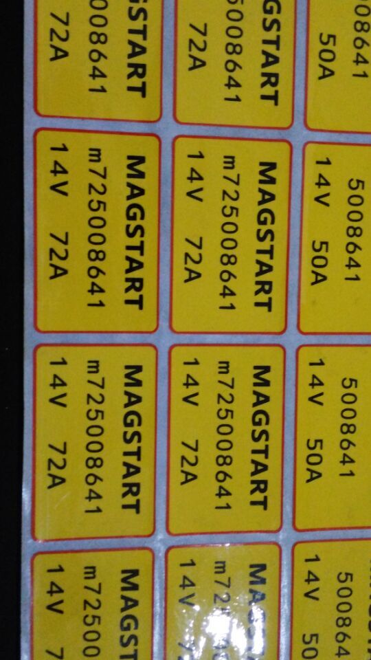 宜春億興不干膠