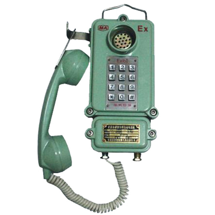 KTH106防爆電話機(jī)
