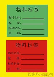 宜春億興不干膠