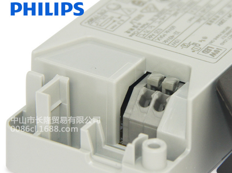 飛利浦CertaDrive 10W 0.25A 室內LED驅動電源 高功率因素電源