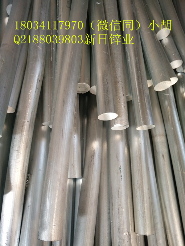 廠家直銷純鋅棒，鋅條