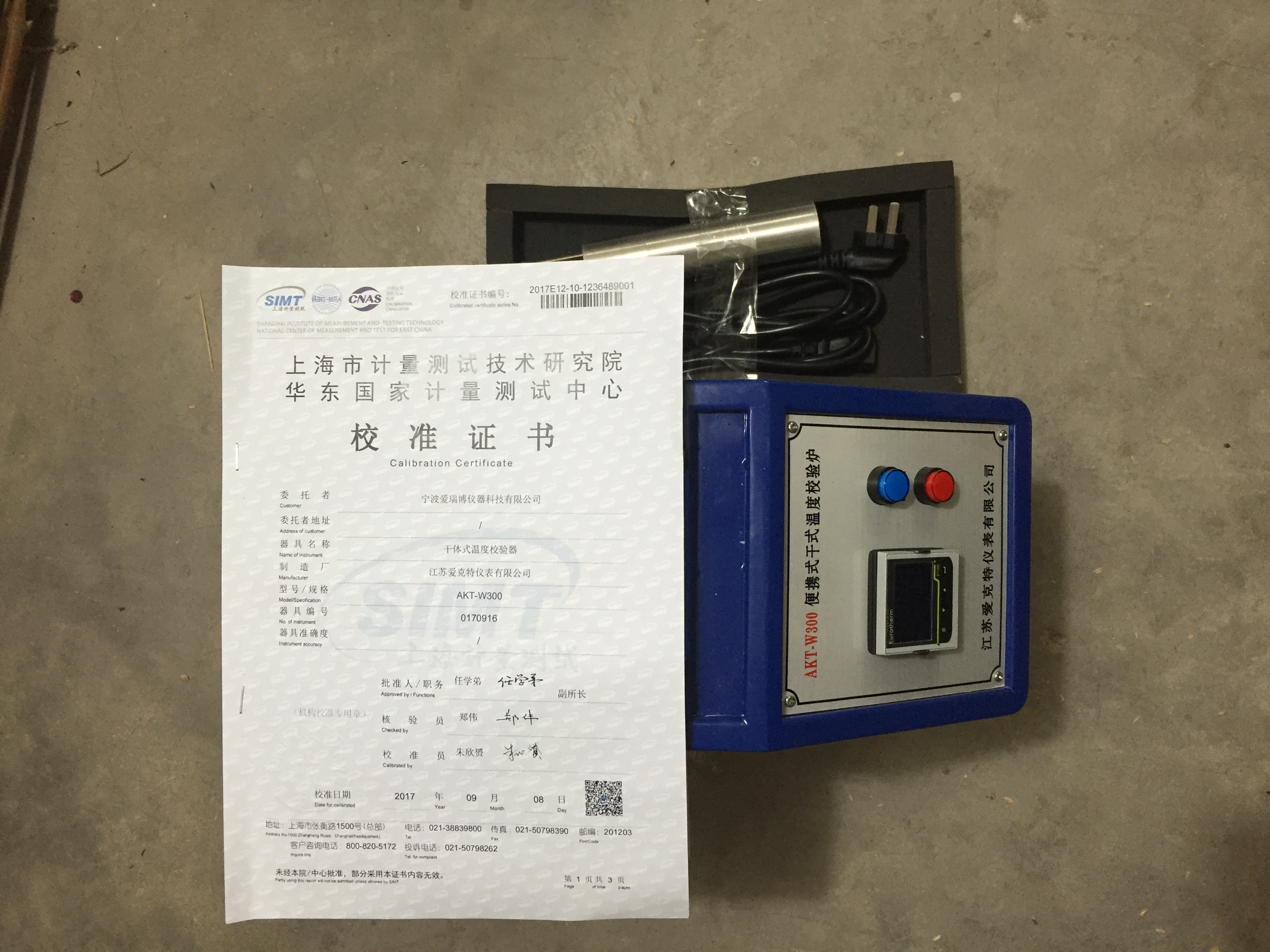 供應便攜式干式溫度校驗爐/干式溫度校驗爐廠家