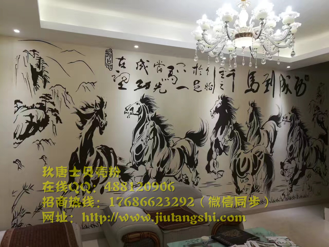 濮陽貝殼粉生態(tài)壁材*品牌