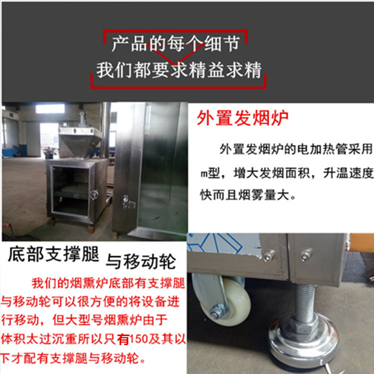 小型煙熏爐-小型煙熏爐價格