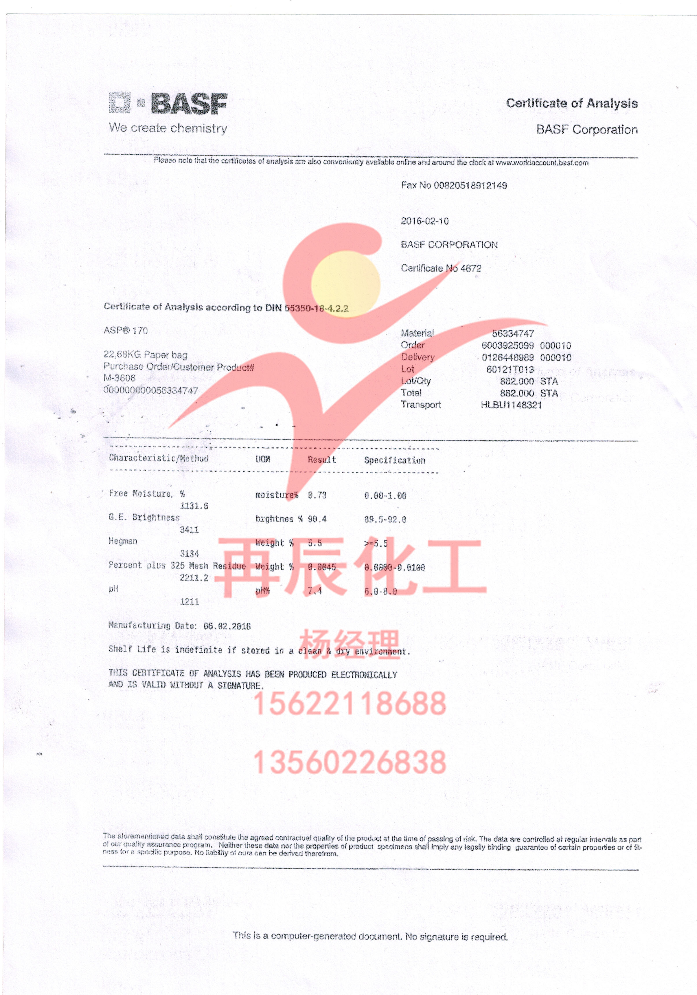 廣州現(xiàn)貨供應(yīng)美國BASF巴斯夫ASP170高度微粉化水洗高嶺土