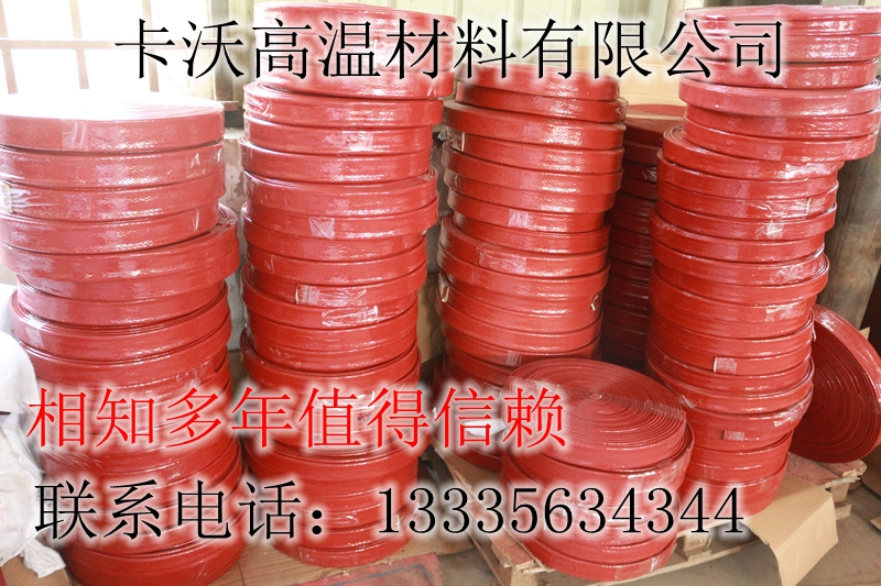 KW-TG卡沃防火套管耐高溫套管