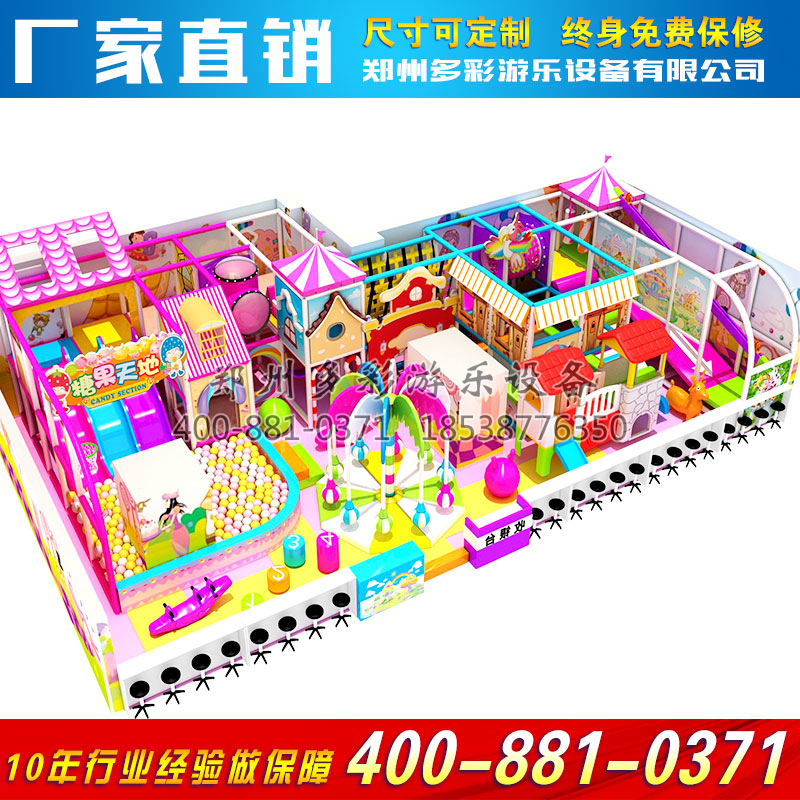 小豬佩奇淘氣堡 新款推薦--120平方 廠家直銷 兒童樂園 小豬佩奇淘氣堡