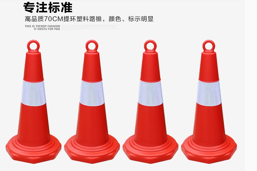 小紅帽路錐小紅帽30公分