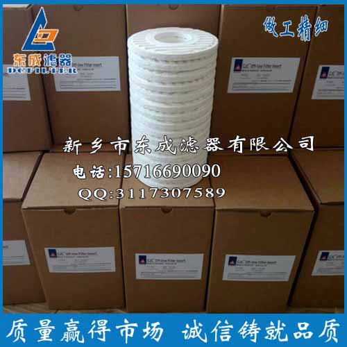 齒輪箱濾芯CJCBG15/25