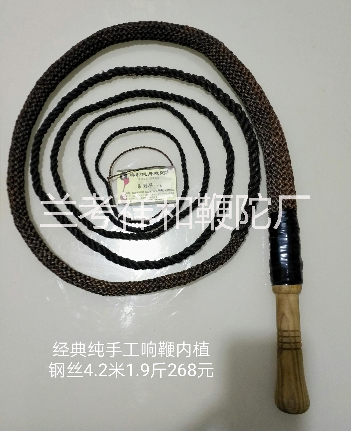 健身鞭，甩鞭，響鞭，倒扣，螺旋鞭 純手工倒扣健身鞭
