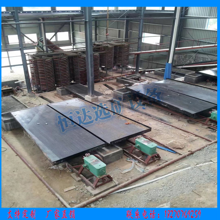 搖床設(shè)備 金砂搖床 選礦搖床配