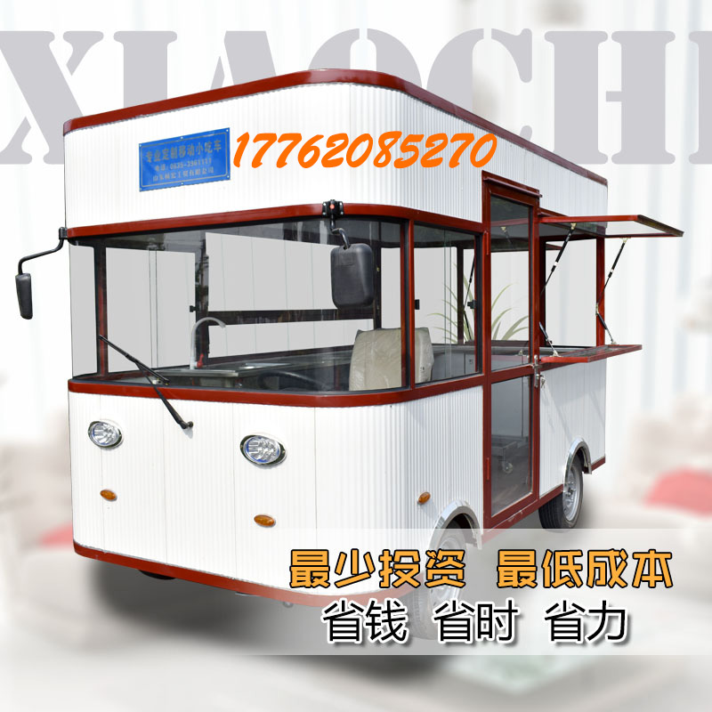 多功能電動快餐車移動早餐車不銹鋼餐車