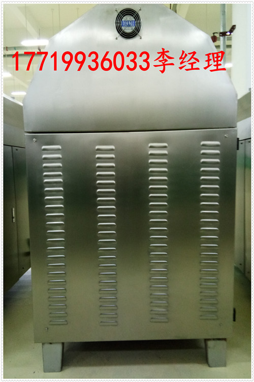 DCHS 7-32電磁花生果干炒機(jī)