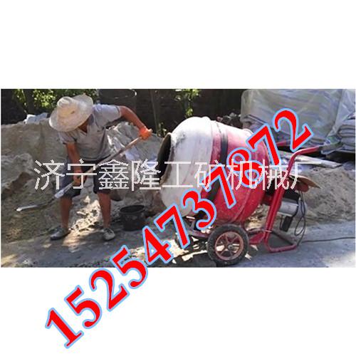 供應(yīng)XH-160型多功能小型攪拌機(jī) 飼料攪拌機(jī)