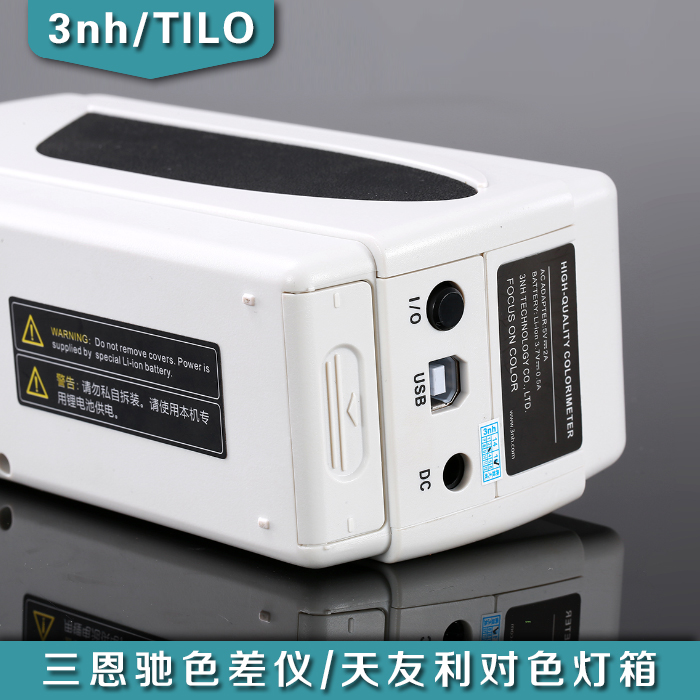 3nh三恩馳NR200色差儀品質(zhì)管控儀器價格