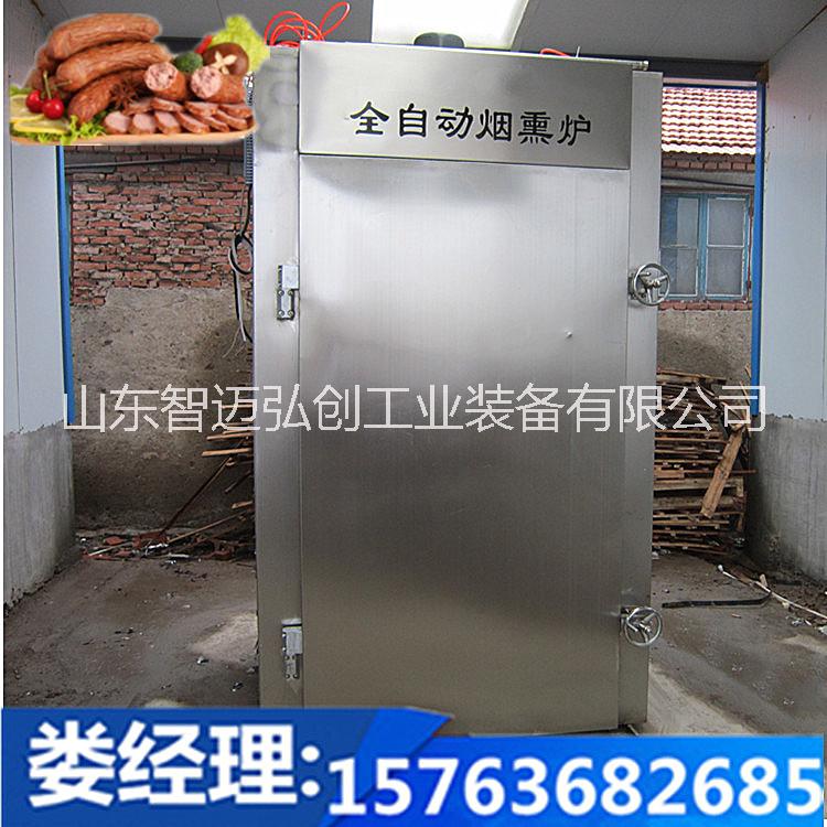 臘肉煙熏爐生產(chǎn)廠家_臘肉煙熏爐