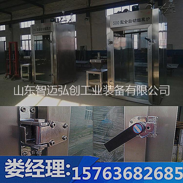 臘肉煙熏爐生產(chǎn)廠家_臘肉煙熏爐