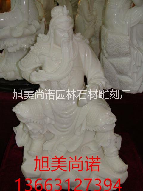 漢白玉  關(guān)公
