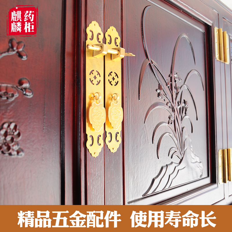 麒麟中藥柜全尖水曲柳中藥柜