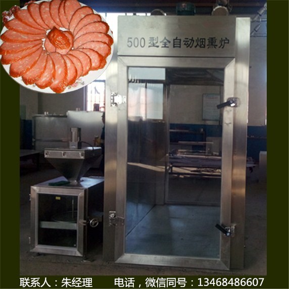 熏豆腐干機器價格_煙熏爐型號