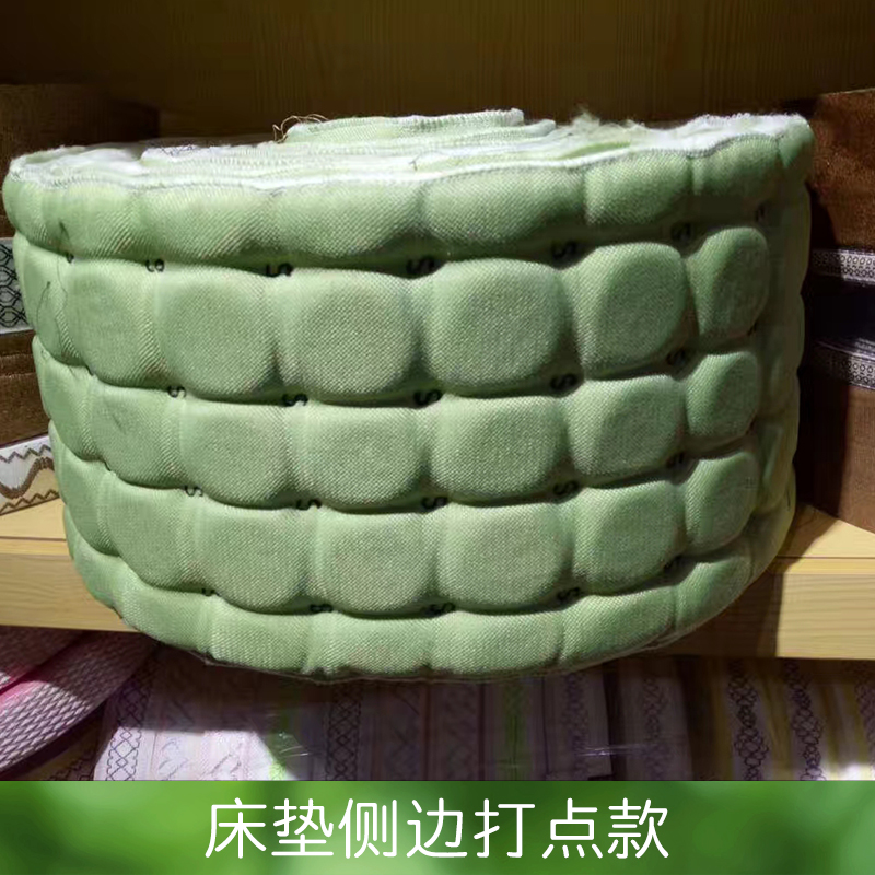 床墊側(cè)邊打點(diǎn)款 床墊花式圍邊 床墊側(cè)邊打點(diǎn) 白絨側(cè)邊 廠家定制