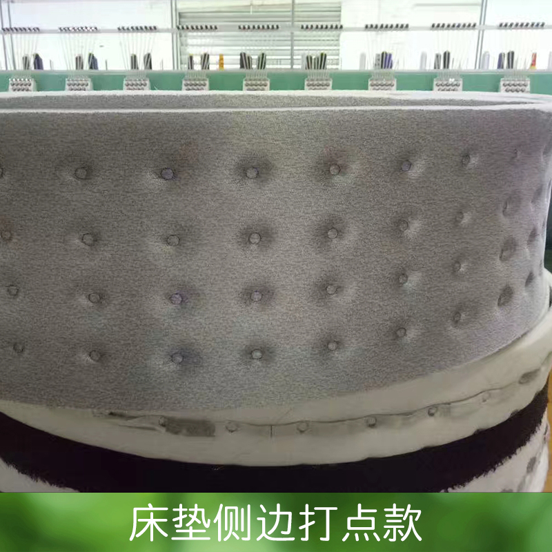 床墊側(cè)邊打點(diǎn)款 床墊花式圍邊 床墊側(cè)邊打點(diǎn) 白絨側(cè)邊 廠家定制
