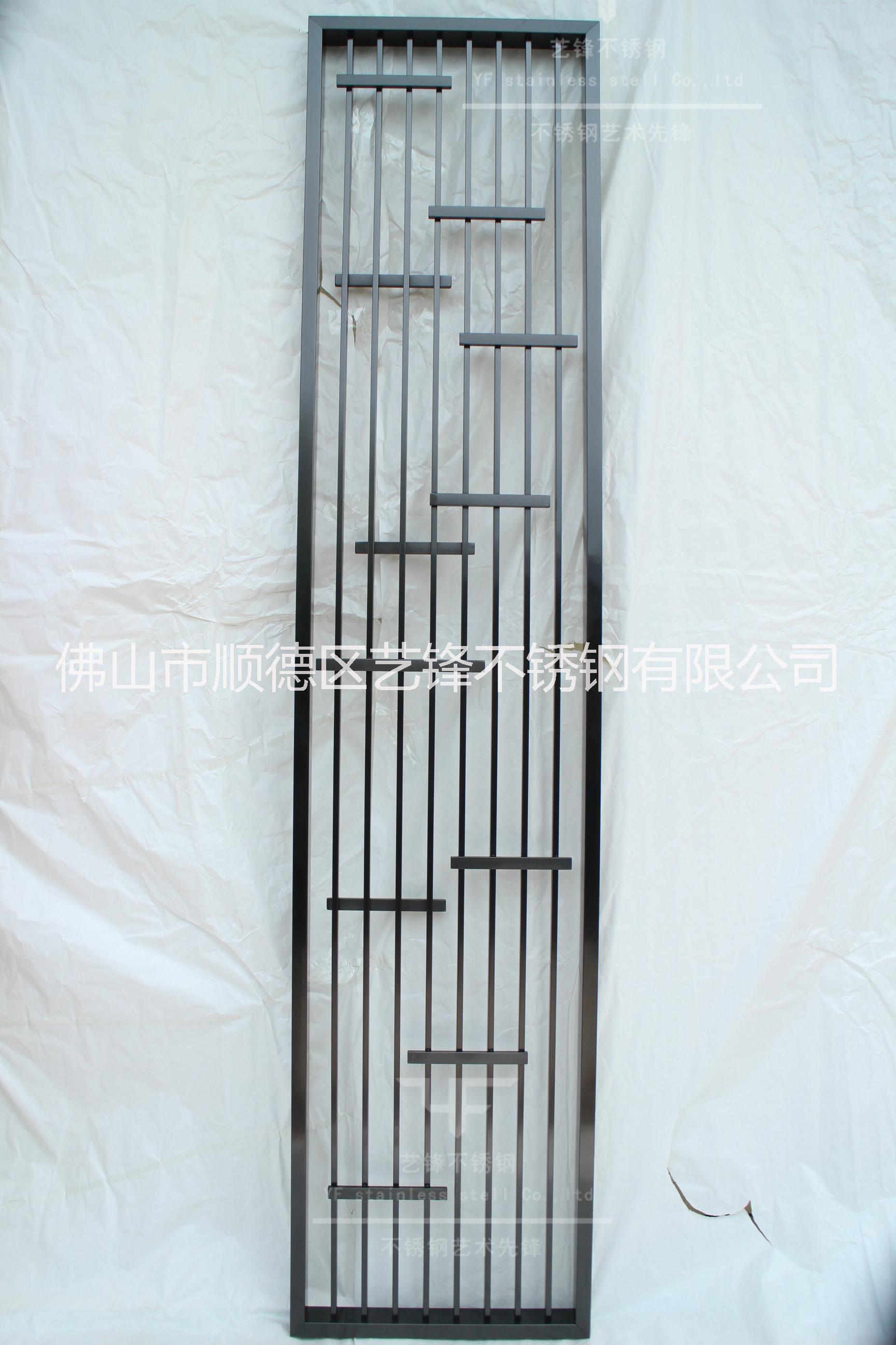 藝鋒不銹鋼 黑鈦拉絲不銹鋼屏風